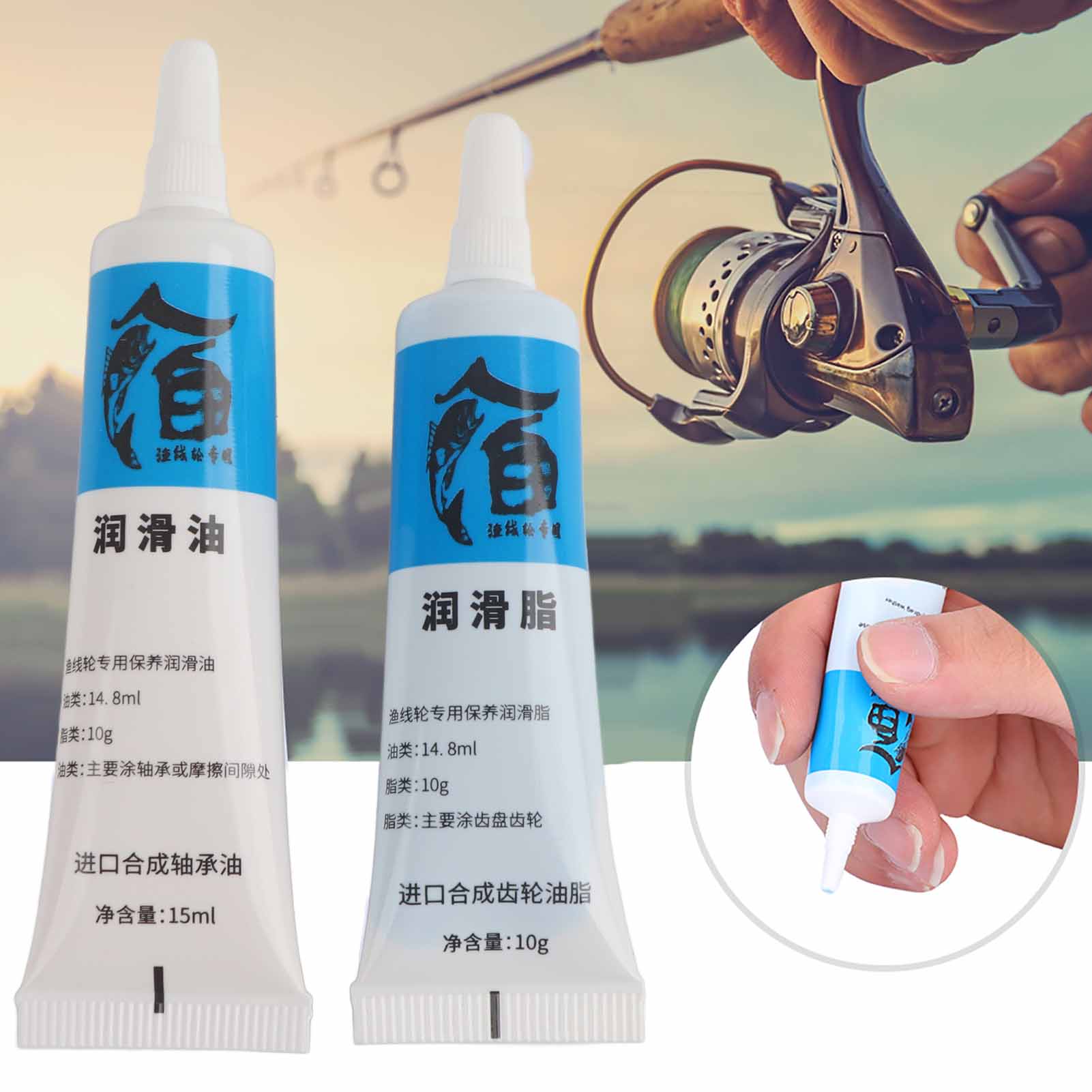 新しい 2 個釣りリールオイルとグリース潤滑剤 Baitca - Reel Oil のレビューと価格