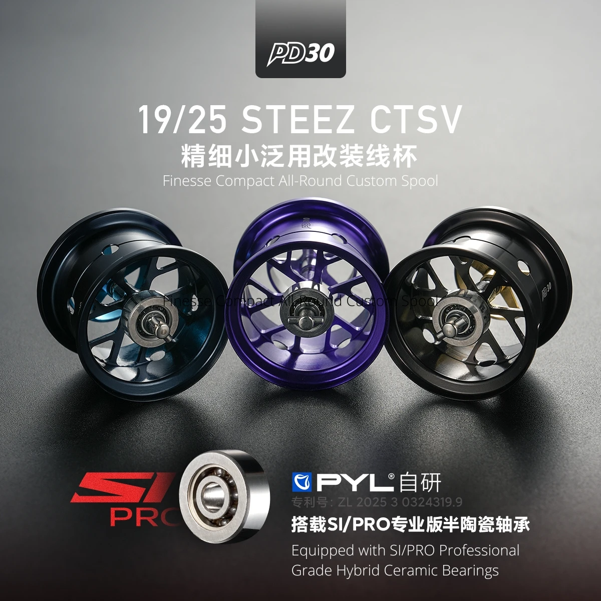 ダイワ25＆19 STEEZ CT SV / ALPHAS  - Reel Spare Spool のレビューと価格